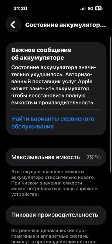 iPhone 14 Pro 256 Gb Deep Purple 3