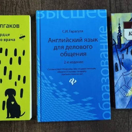 Книги в мягком переплёте