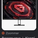 Монитор Xiaomi G24 3