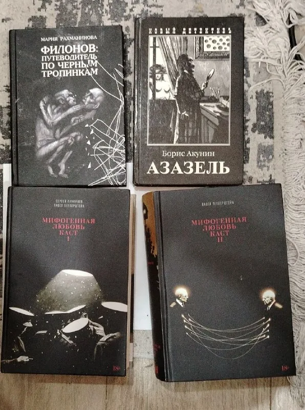 Книги 5