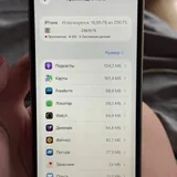 iPhone 11 Pro Max 256 GB 5