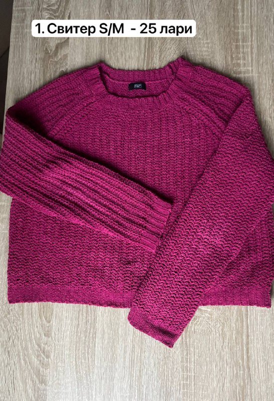 Свитер, леггинсы, белый топ, спортивный комбинезон