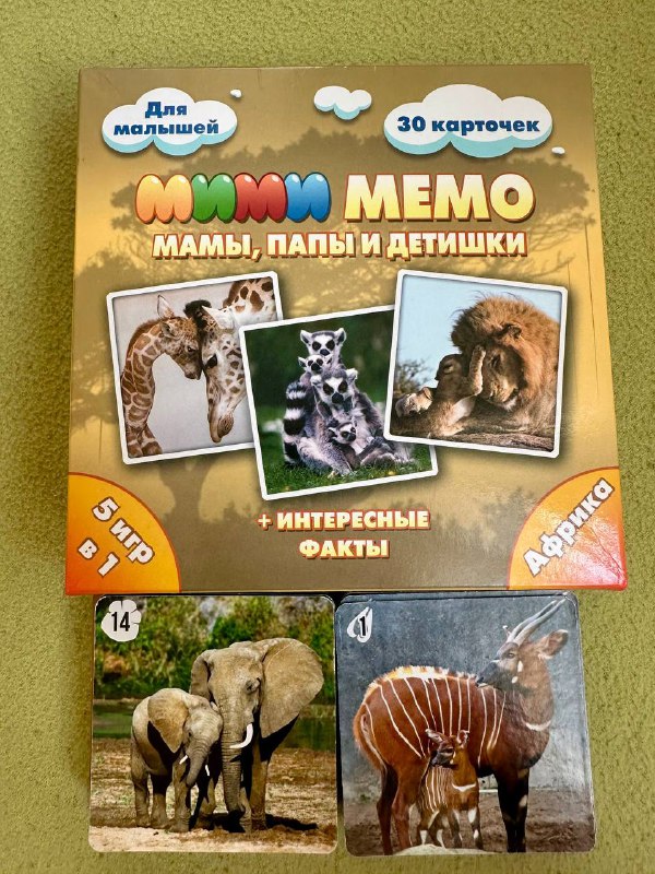 Развивающие игры для детей 7