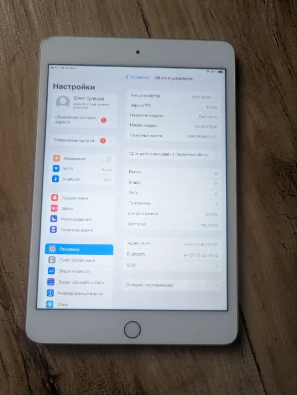 Планшет iPad mini 4 128 ГБ 1