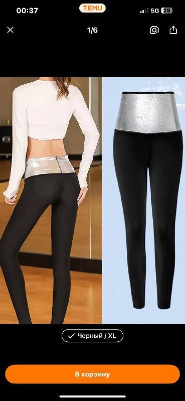 Комплект майка, лосины, нарукавники для спорта XL 5