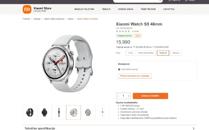 Смарт-часы Xiaomi Watch S5 46mm белые