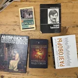 Книги по 5 лари 3