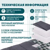 Спальник для двоих 3