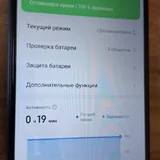 Xiaomi Redmi 12C 4/128 GB 3