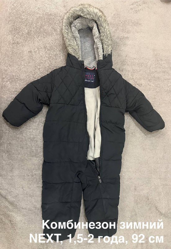 Зимняя одежда и обувь для детей, комбинезоны, куртки, штаны, шапка, сапоги 6