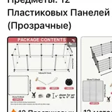 Загон для грызунов 2