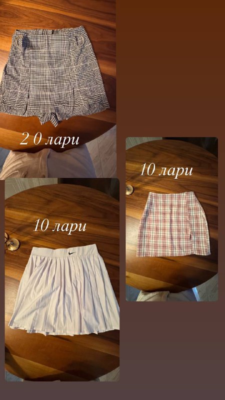 Одежда, пакетом все за 170 лари 3