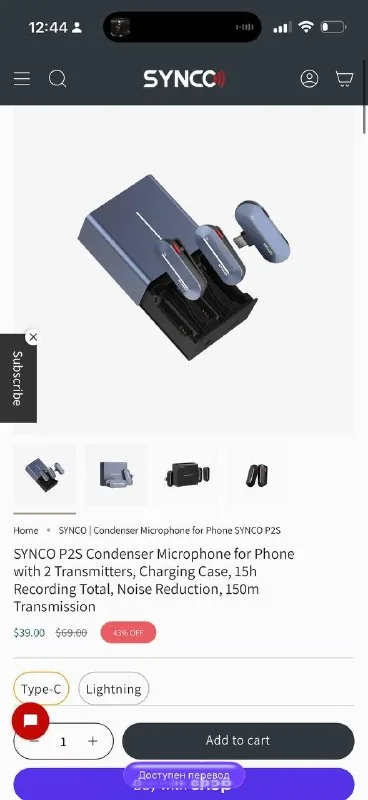 Микрофон Synco P2S 1