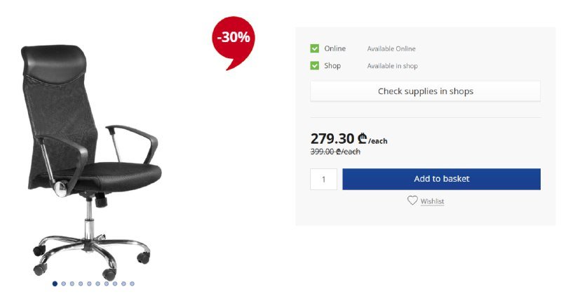 Офисное кресло черное 4