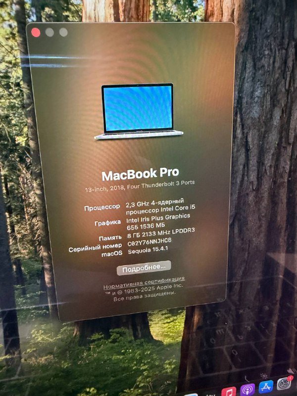 MacBook Pro 13, 2018, Apple Watch 8 45mm