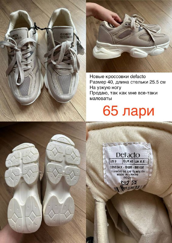 Gaming Keyboard KG290, Defacto Sneakers, Art&Fact Serum, Yves Rocher Serum 6