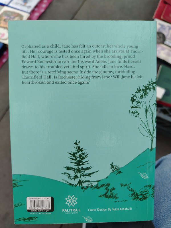 Книга Джейн Эйр на английском языке 2