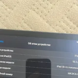iPad 9th 64 ГБ 3