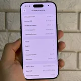 iPhone 17 Air 256 ГБ 4