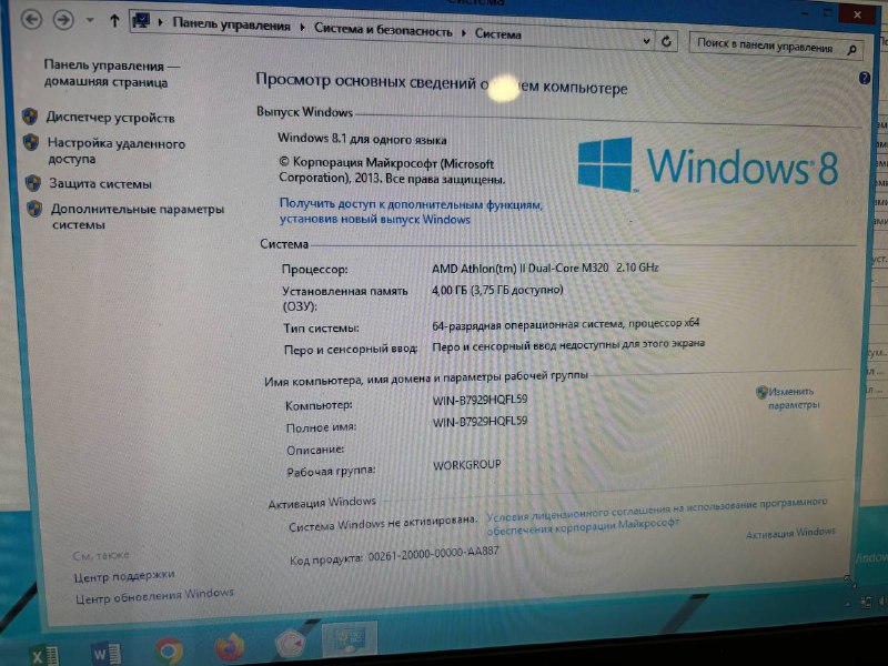 Ноутбук Compaq 15'' в отличном состоянии 3