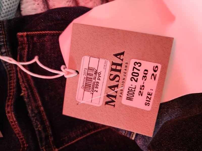 Женские кроссовки и джинсы новые 6