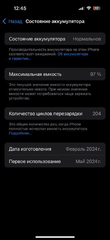 iPhone 15 Pro Black Titanium 256 GB eSIM 4