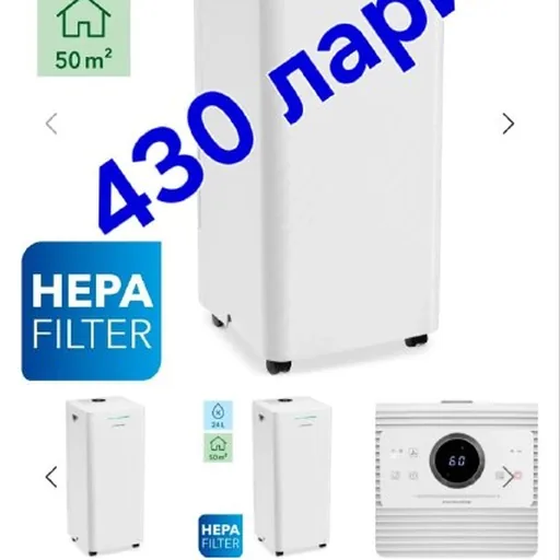 Осушитель воздуха TROTEC TTK 64 HEPA