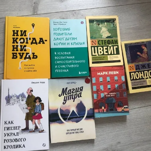 Книги