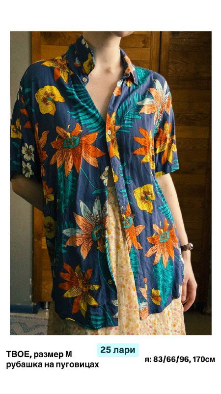 топ, платье, брюки, штаны-юбка, юбка, рубашка, накидка, лонгслив 6