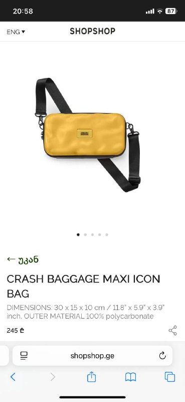 Большая сумка-кейс crash baggage 2