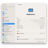 Apple MacBook Pro 14, MacBook Air 15, MacBook Pro 16, MacBook Pro 13 8