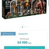 Lego фигурка Ранкор 7