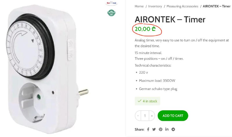 Оборудование для выращивания растений, Growbox, вентиляторы 6