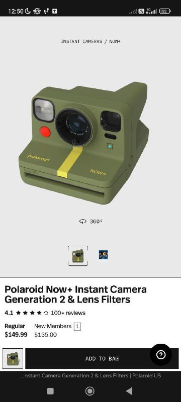 Polaroid Now+ Generation 2, сменные цветные линзы