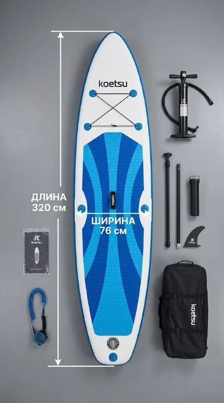 SUP-борд