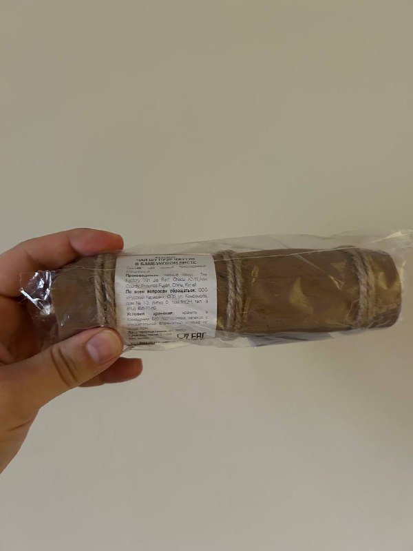 Туоча шэн пуэр, шу пуэр, пуэр в бамбуке, пуэр дянь хун 2