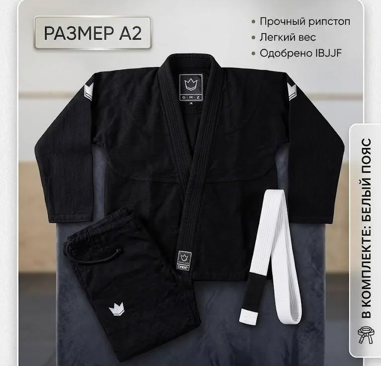 Кимоно для БЖЖ Kingz One, размер A2