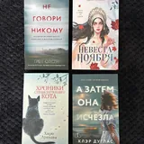 Книги 7