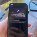 iPhone 12 64 ГБ 5