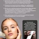 Аппарат для ультразвуковой чистки лица Doctor Comfort US-4 10