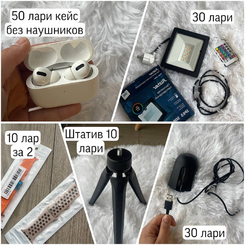 Кепка Puma белая, платья, топы, накидка, майка, штаны, юбки, футболка, рубашки, свитер, кроссовки, браслеты Apple Watch 7