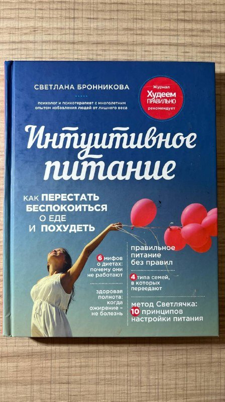 Книги учебники по испанскому и художественная литература 9