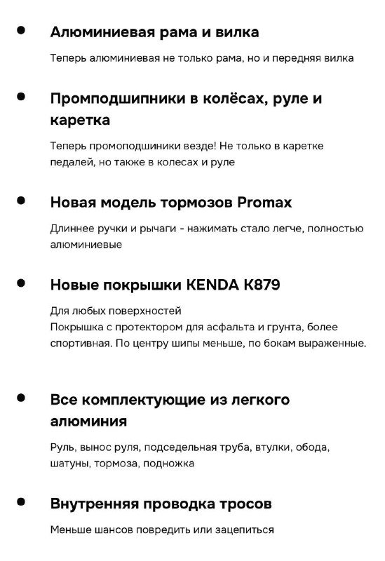 Детский велосипед ONRO 16 5