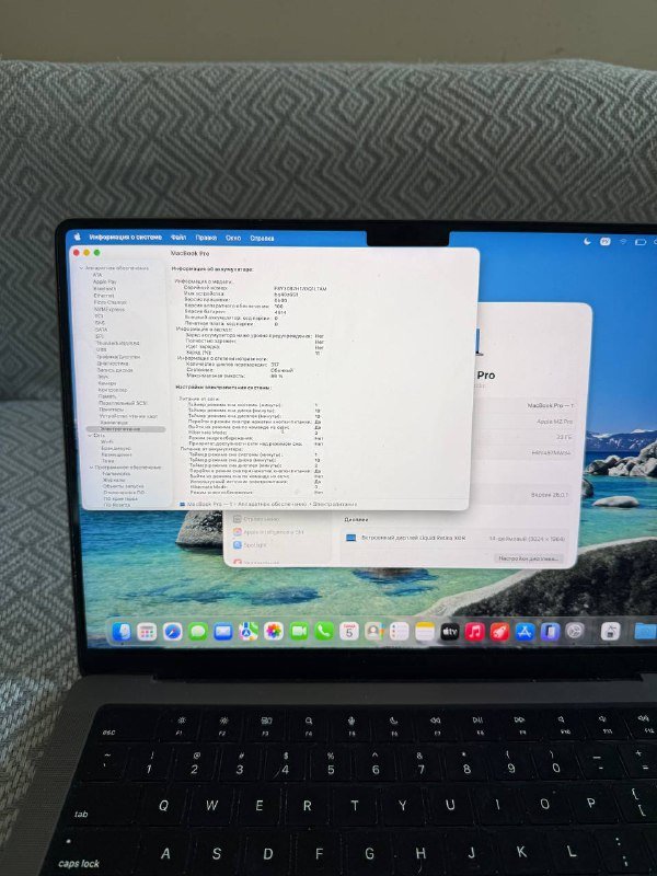 MacBook Pro 14" 2023 M2 Pro 32GB RAM 1TB SSD 5