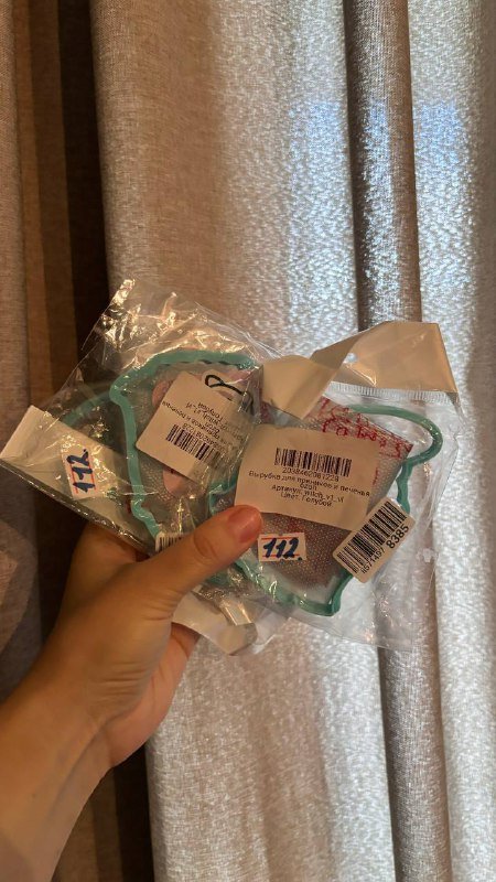 Формы для печенья к Хеллоуину 3 шт с кондитерским мешком