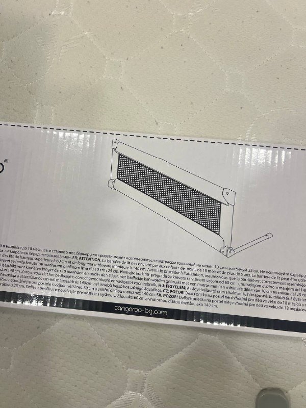 Барьер для кровати LINEN 130 см 3