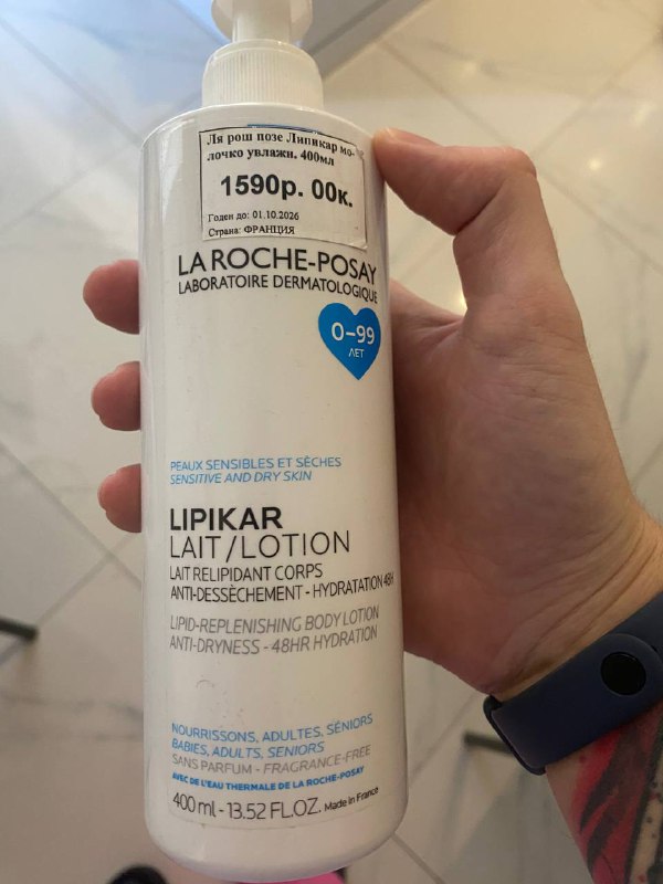 Увлажнение для кожи La roche-posay