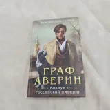 Книги, фигурки, канцелярия 9
