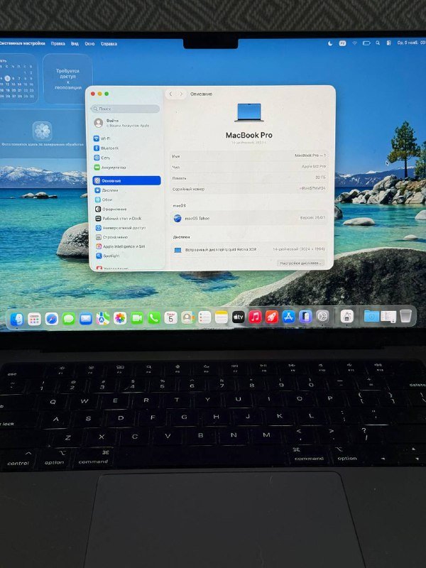 MacBook Pro 14" 2023 M2 Pro 32GB RAM 1TB SSD 4