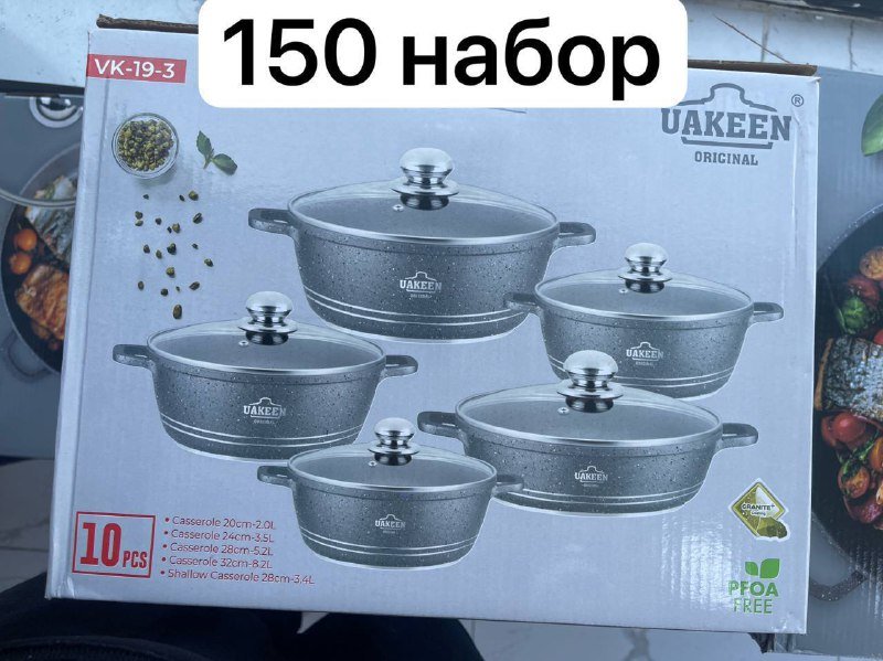 Сковородки от 20 до 32 размера 5